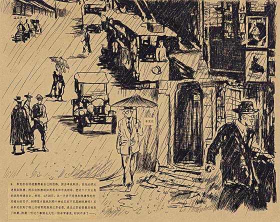 龙潭三杰王金安（北京）40*50cm*10