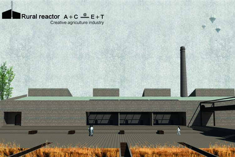 Rural Reactor