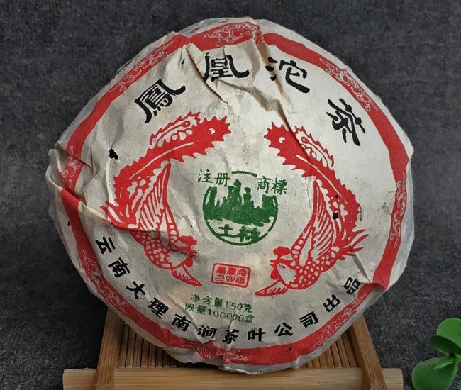 【拍1盒】2004年 土林(凤凰168养身沱茶)普洱生茶 150g