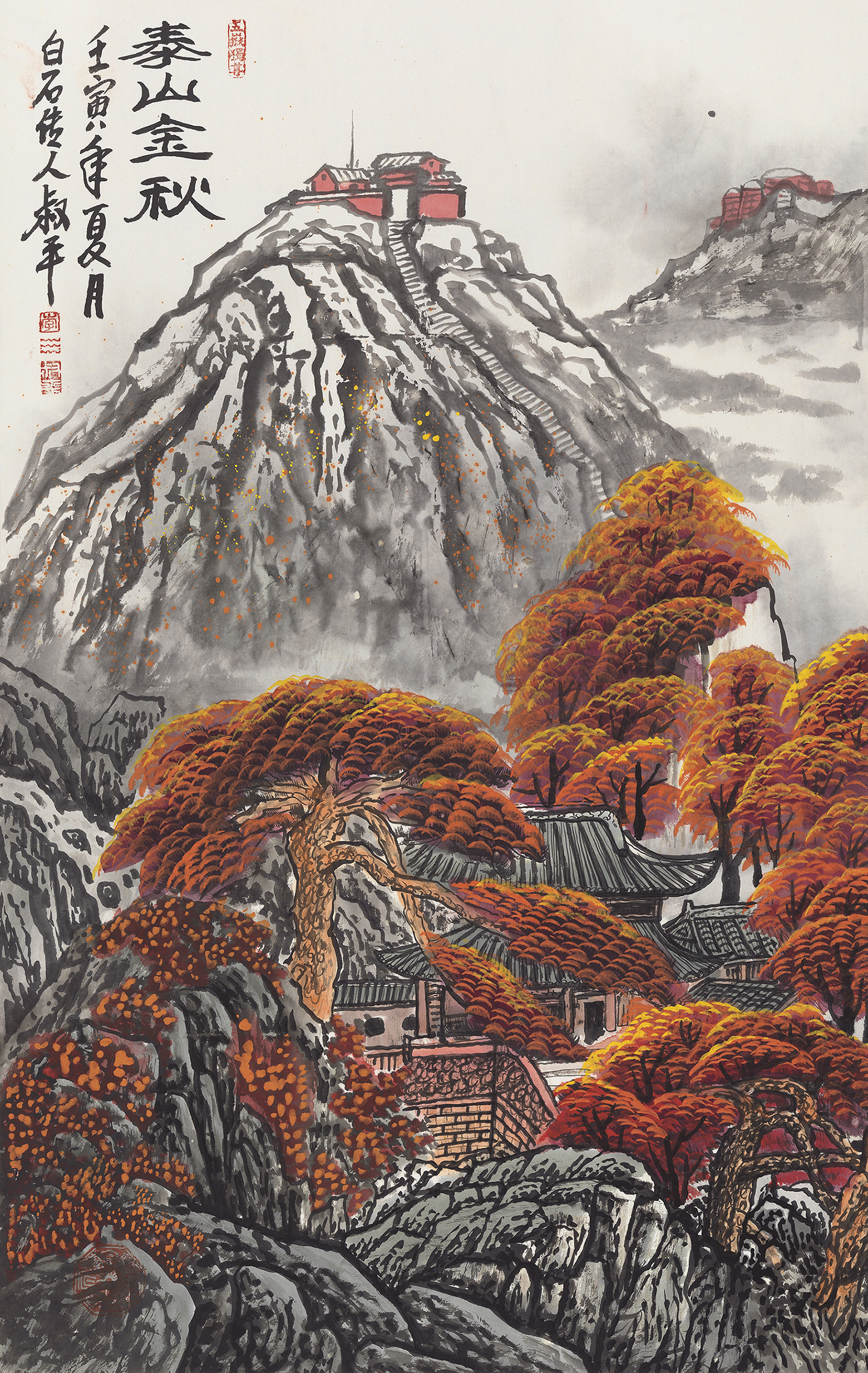 泰山金秋