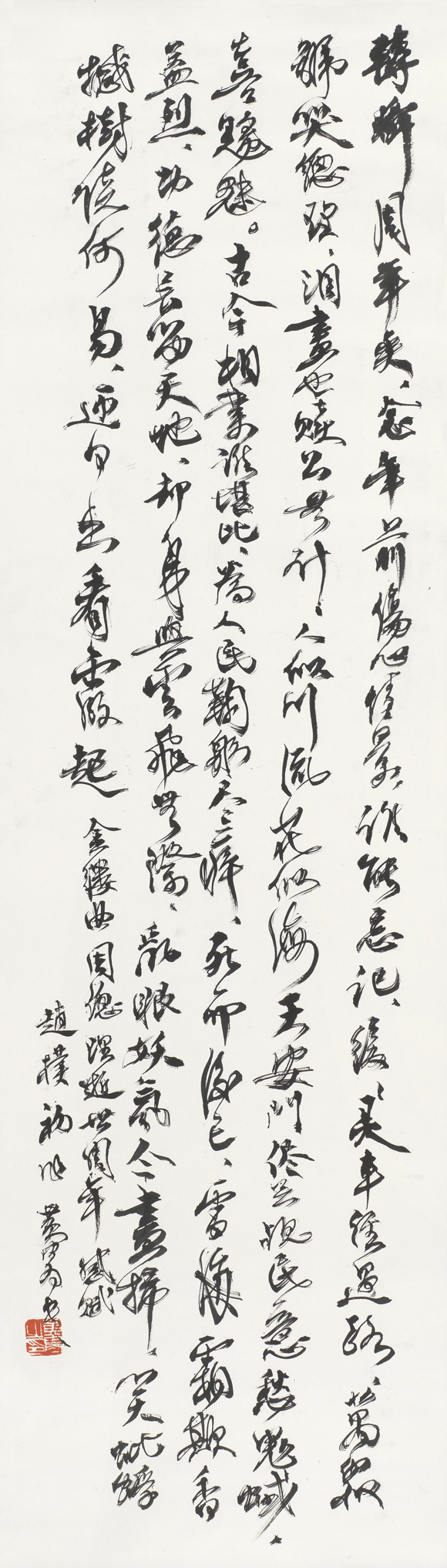 《赵朴初·金缕曲》