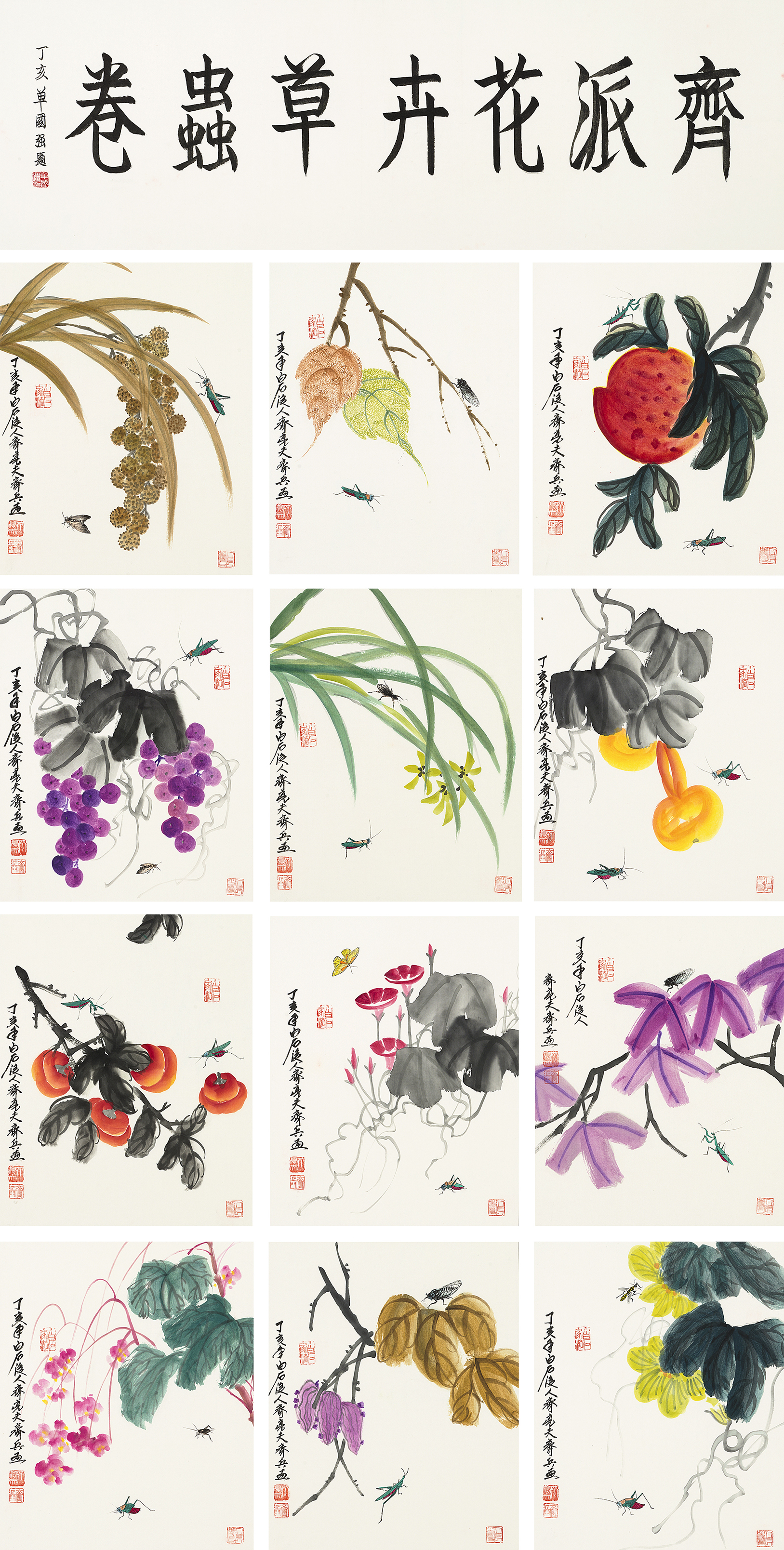 齐派花卉草虫卷 YC140