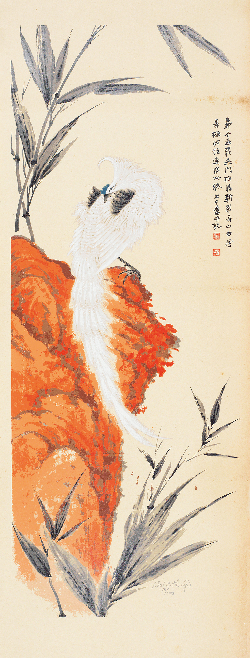 丹山白凤18/125