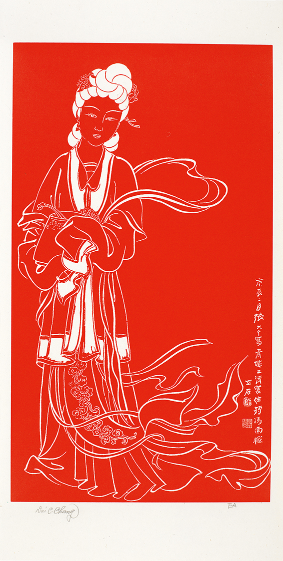 麻姑神像EA