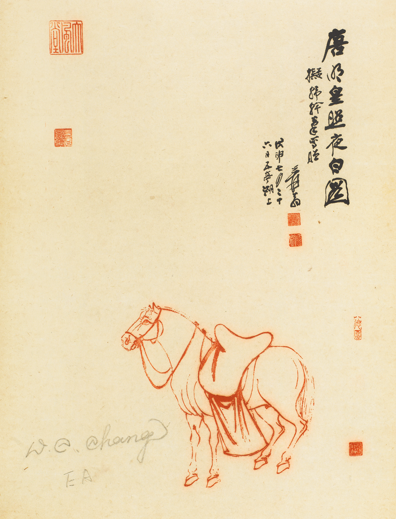 唐明皇照夜白图EA
