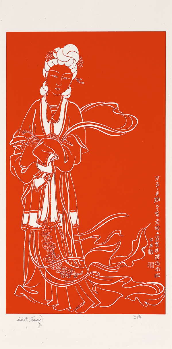 麻姑神像EA