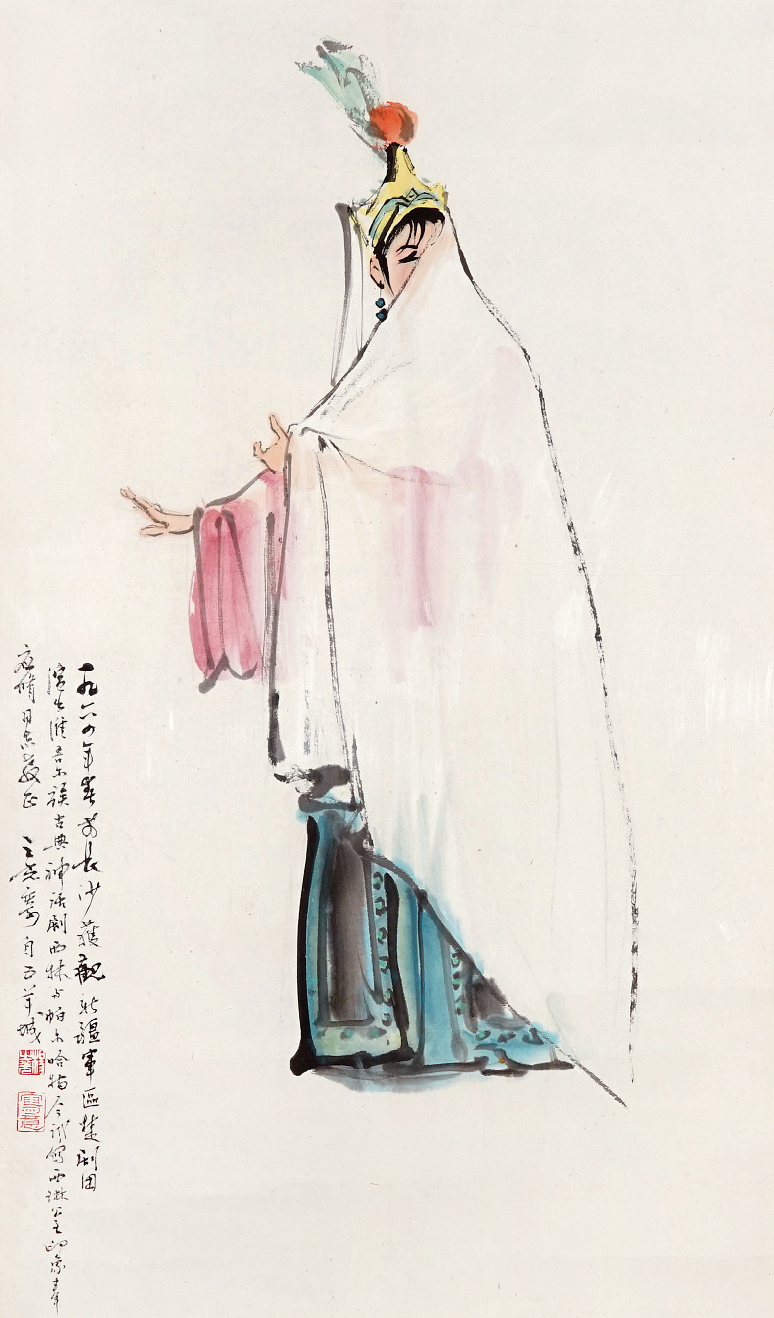 西琳公主