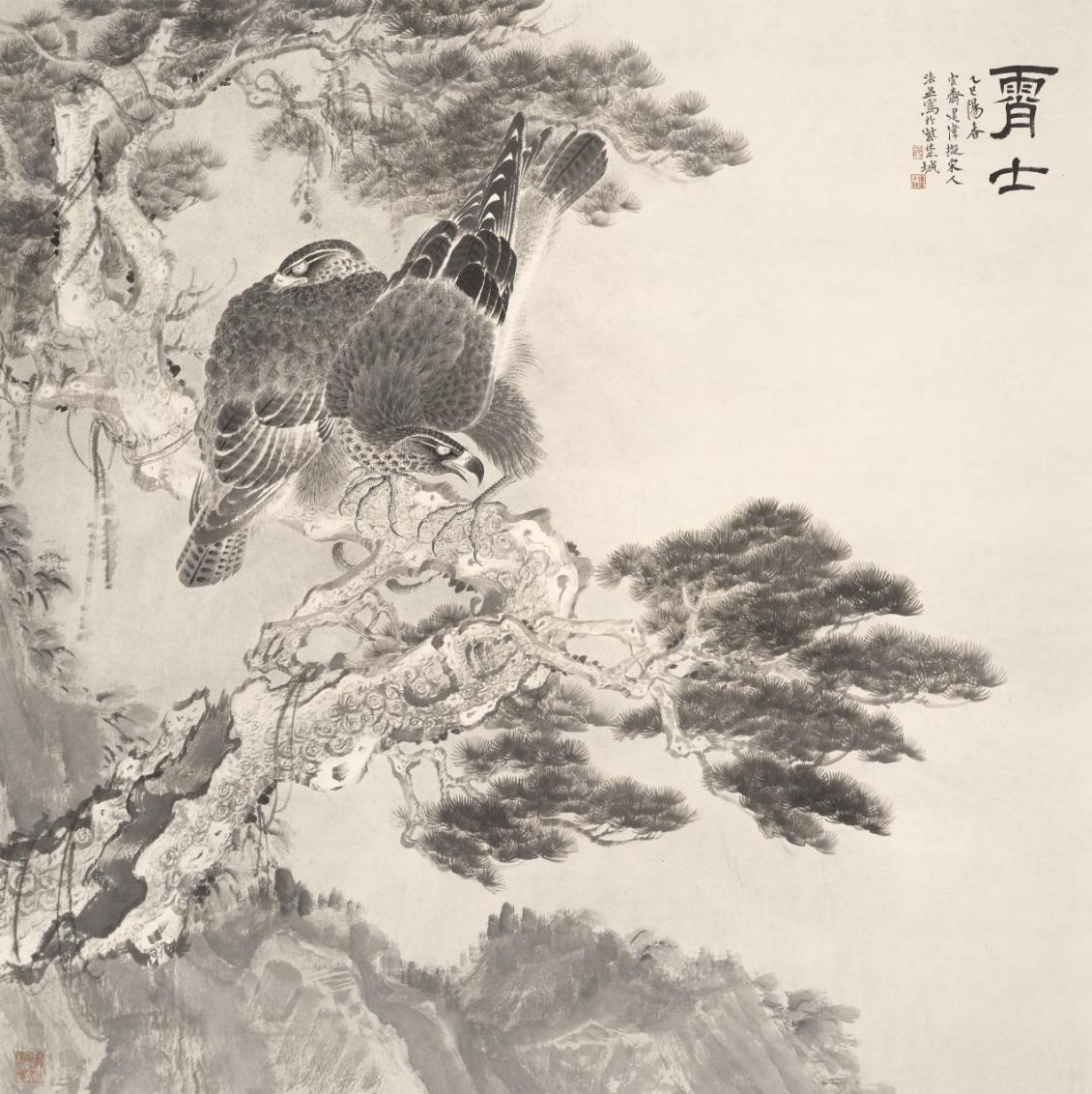 霄士图