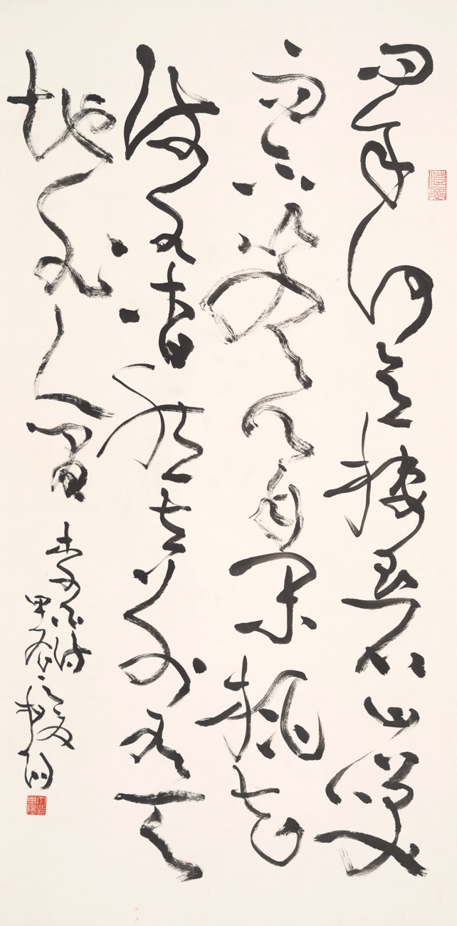 李白山中问答