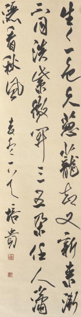 自作诗