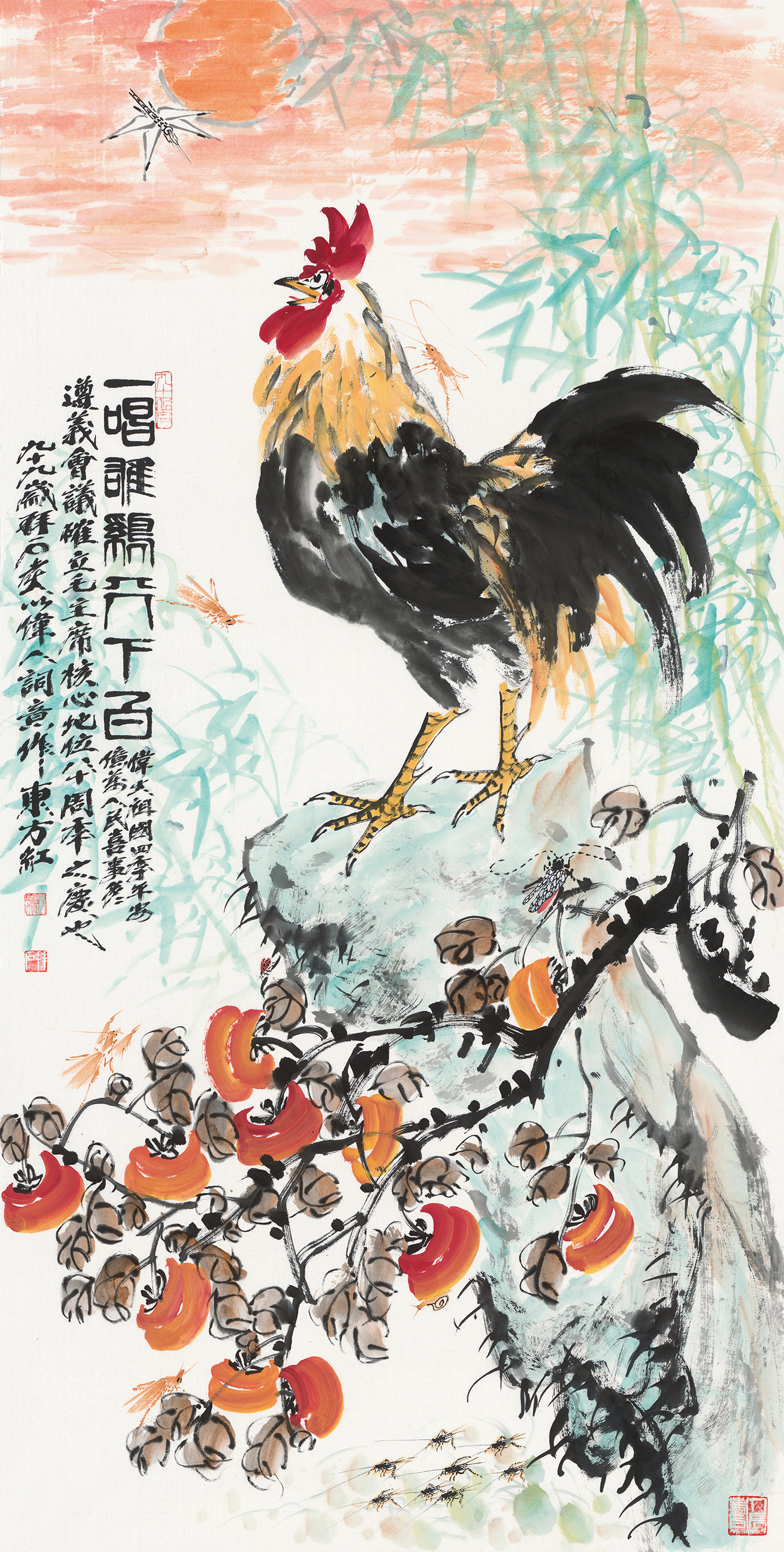 一唱雄鸡天下白