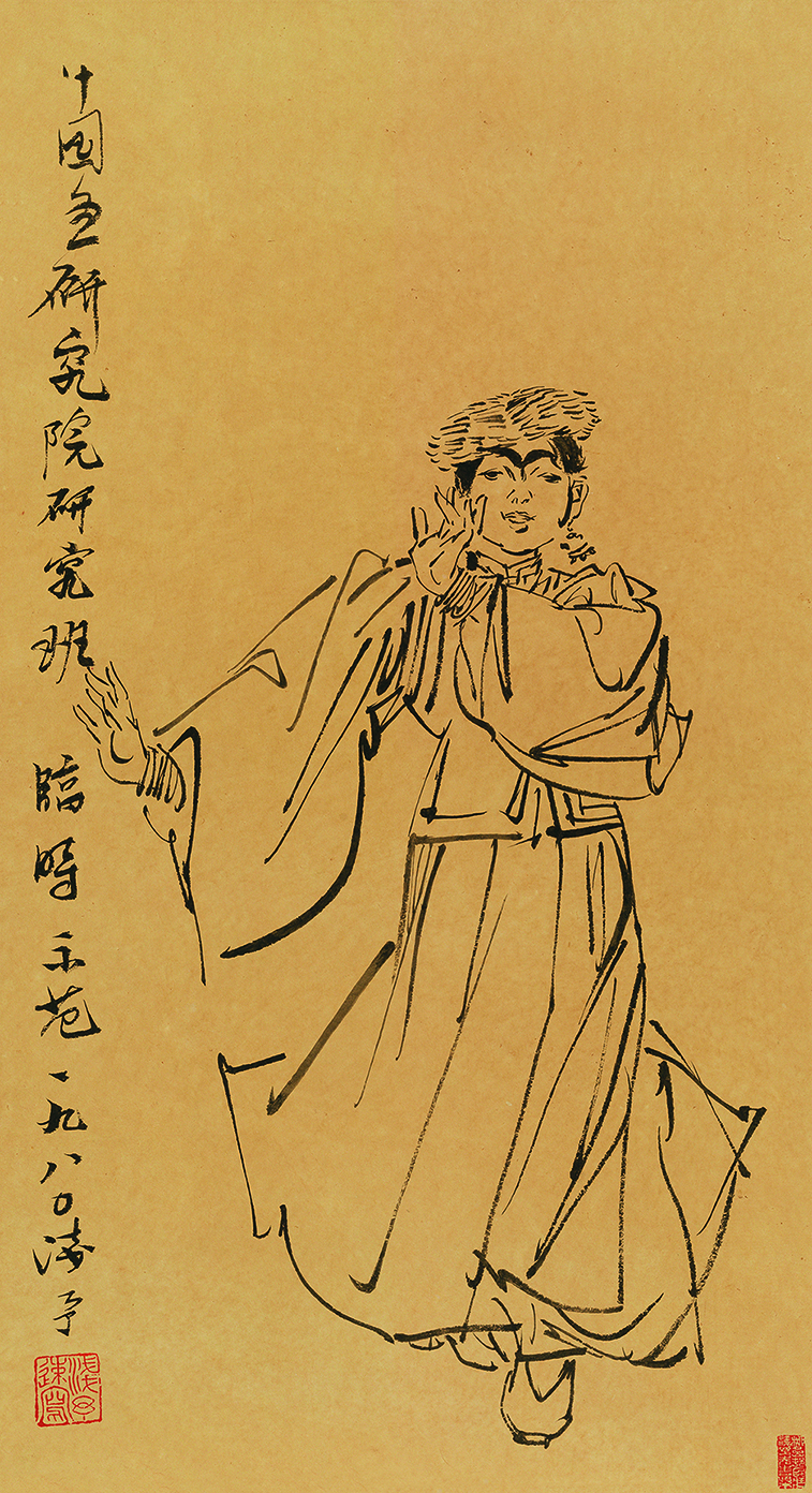 示范稿