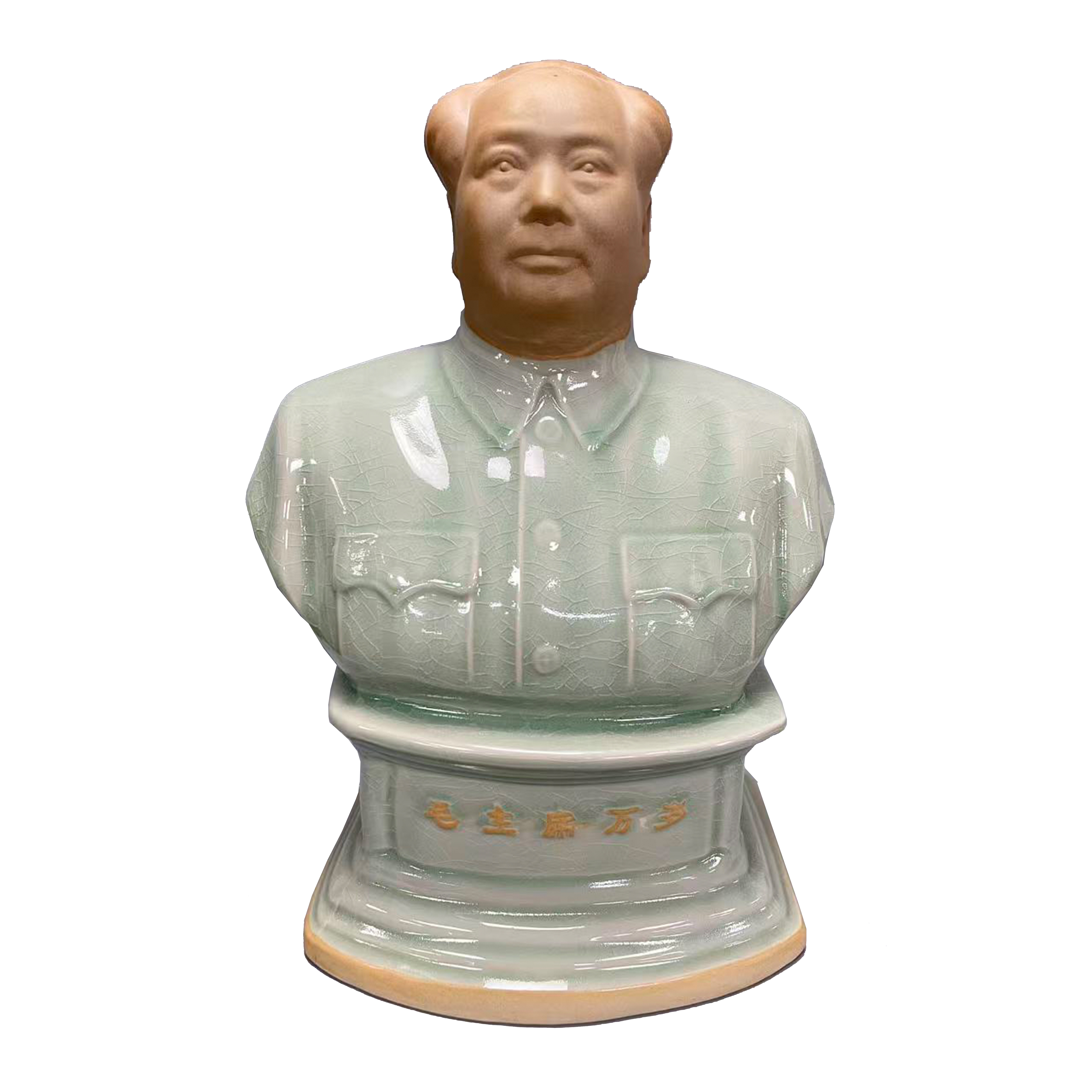 山河无恙