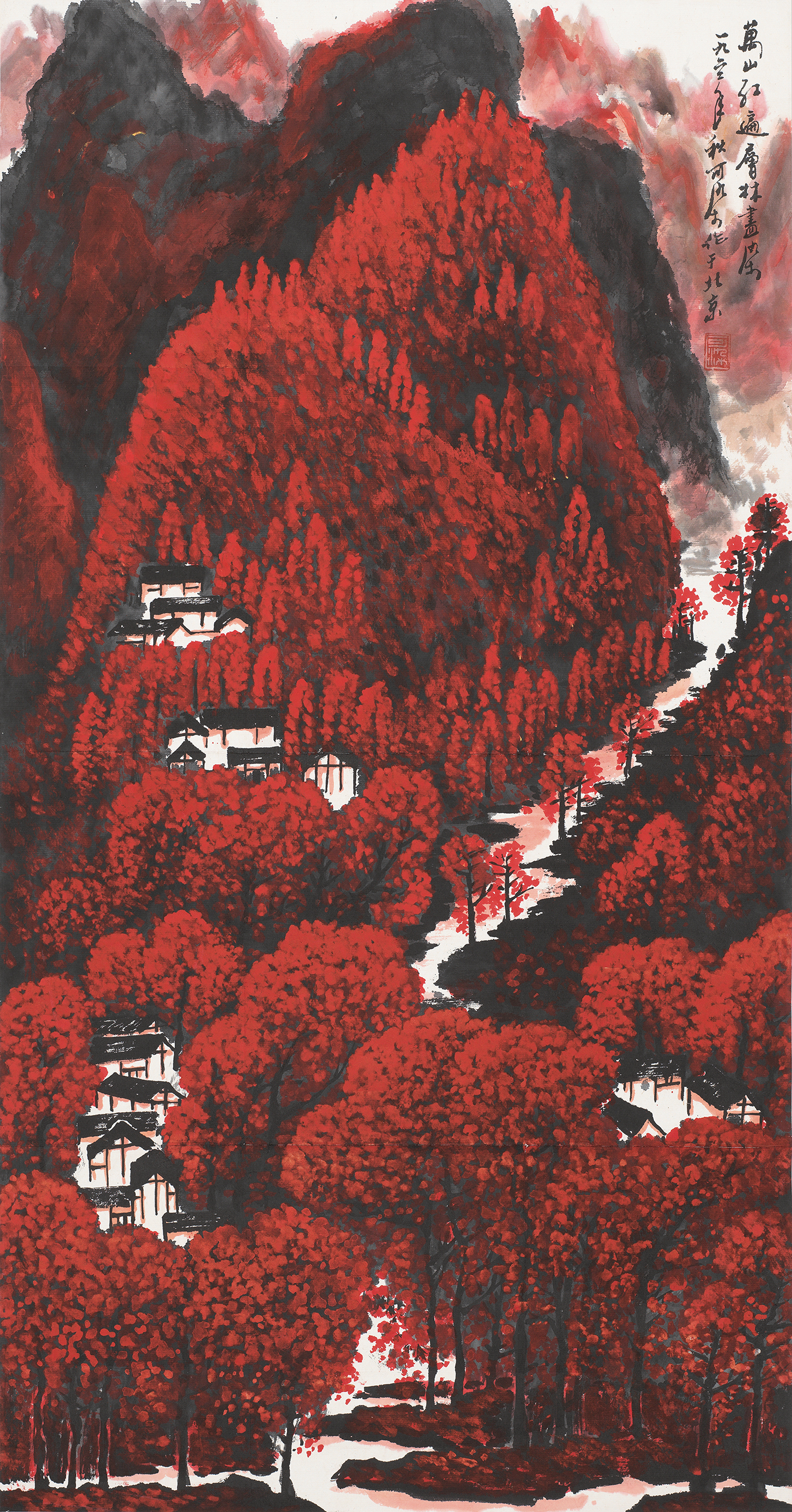 万山红遍