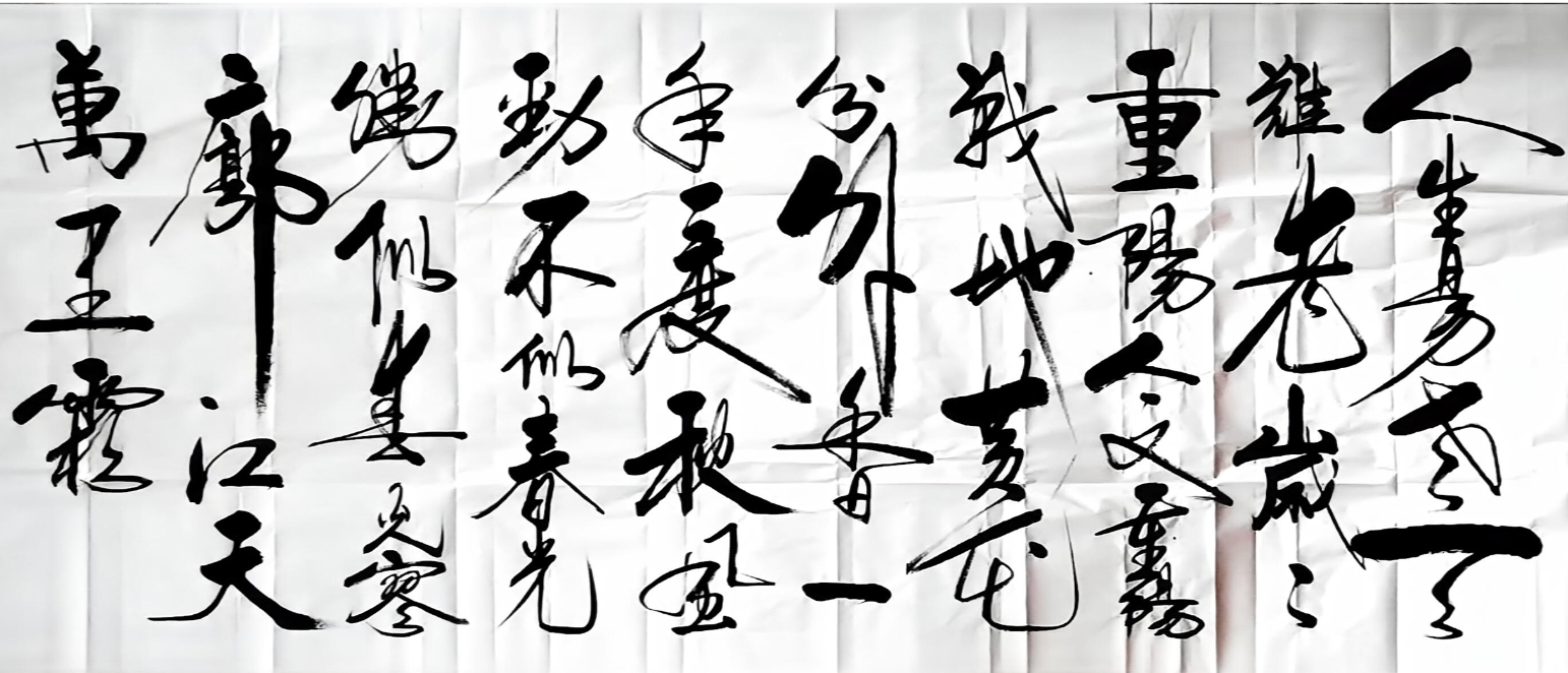 采桑子