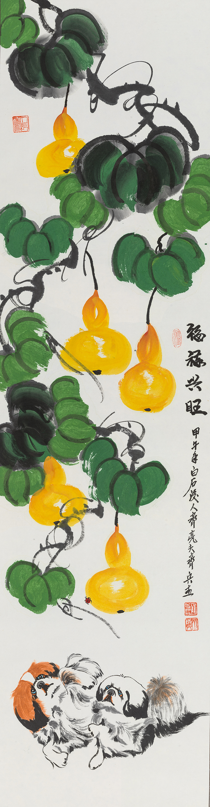 福禄兴旺 YC120