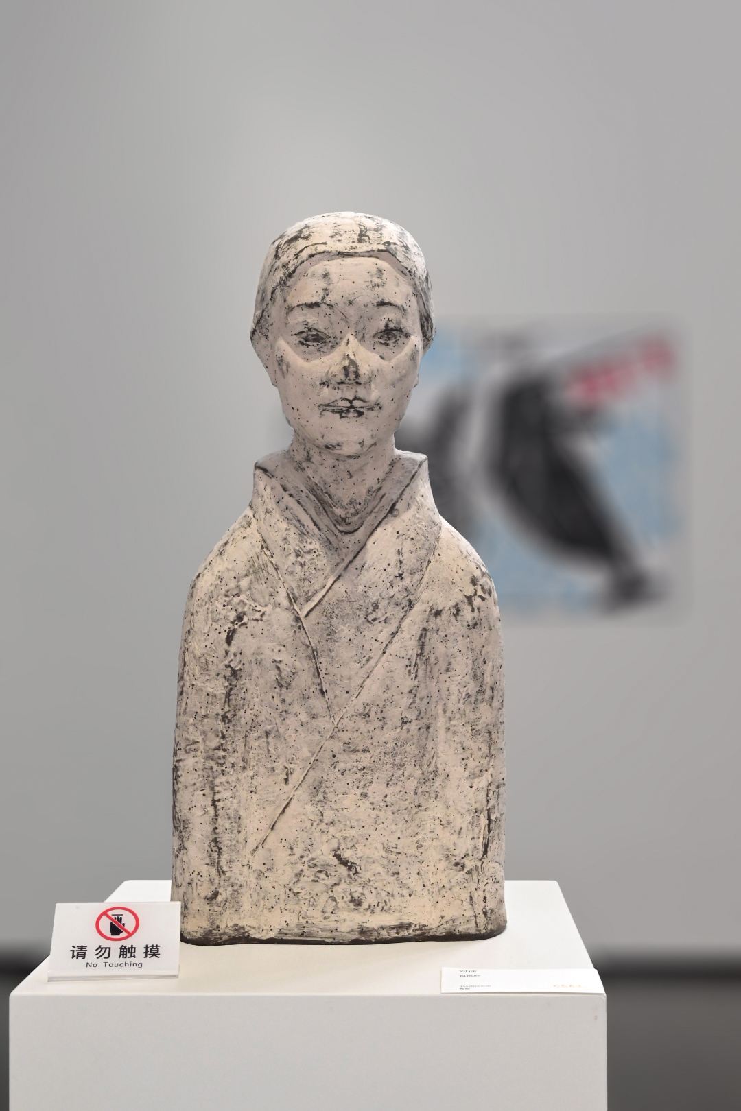 对话