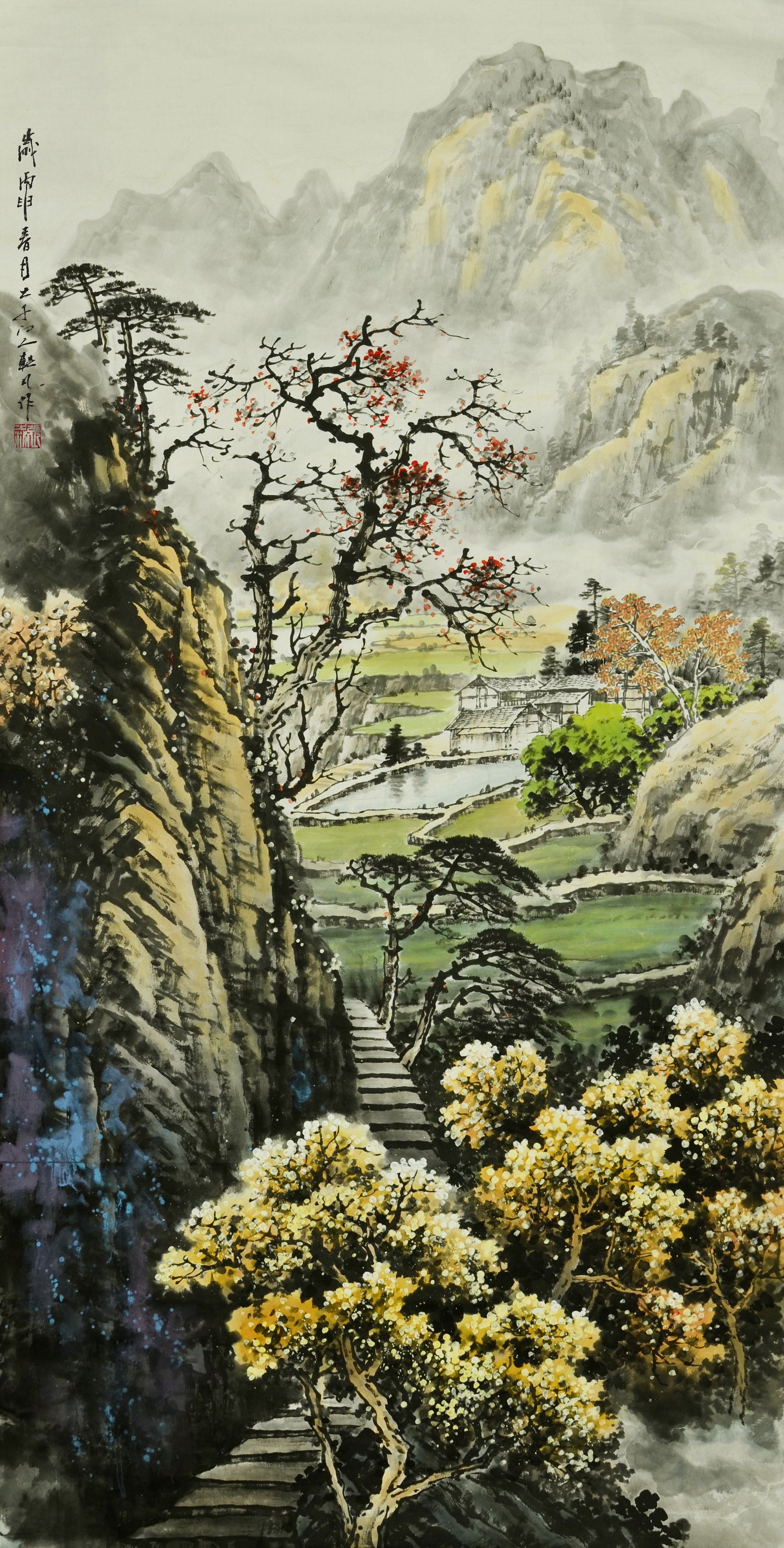 溪山雅居