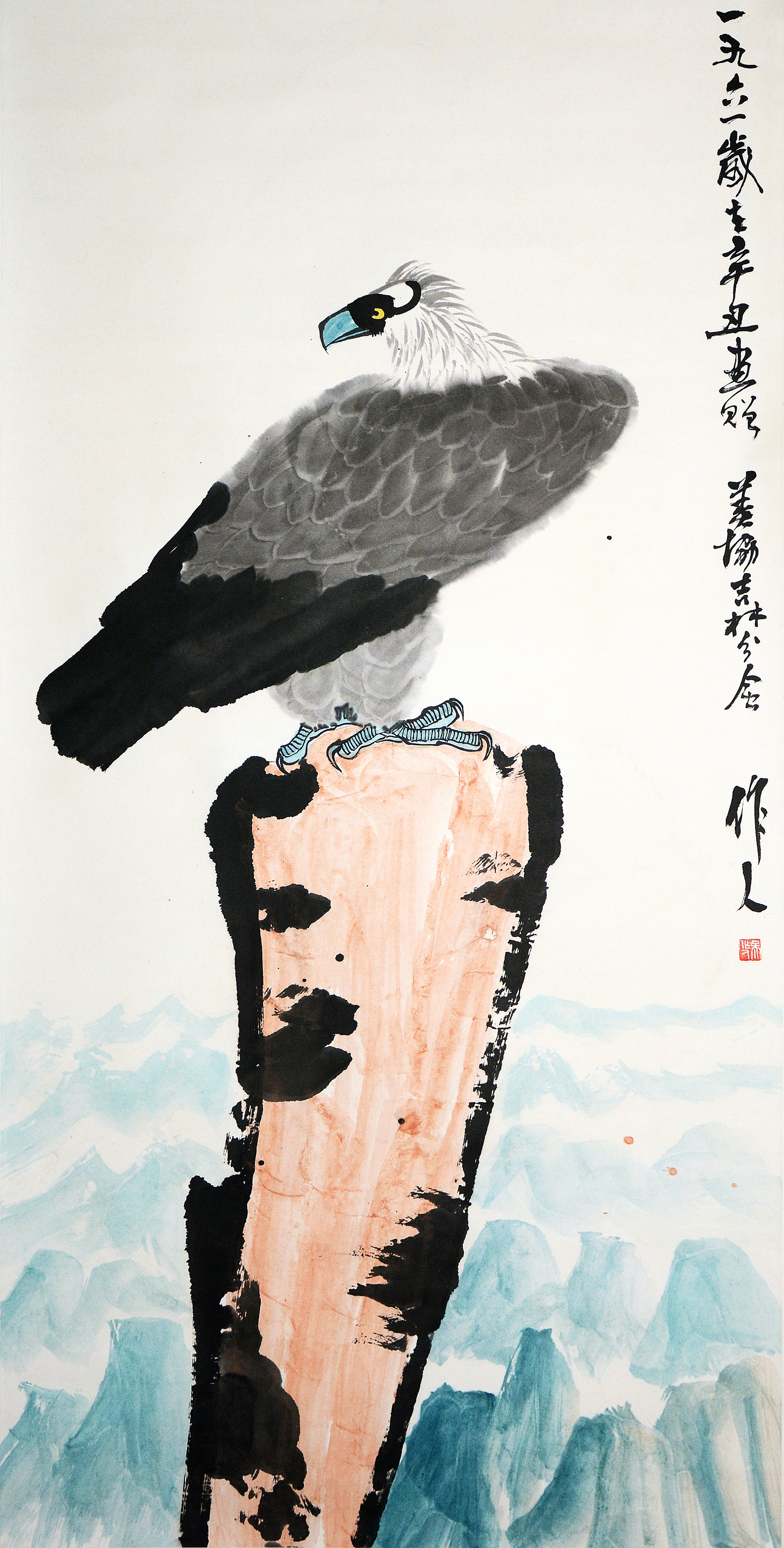 高瞻远瞩