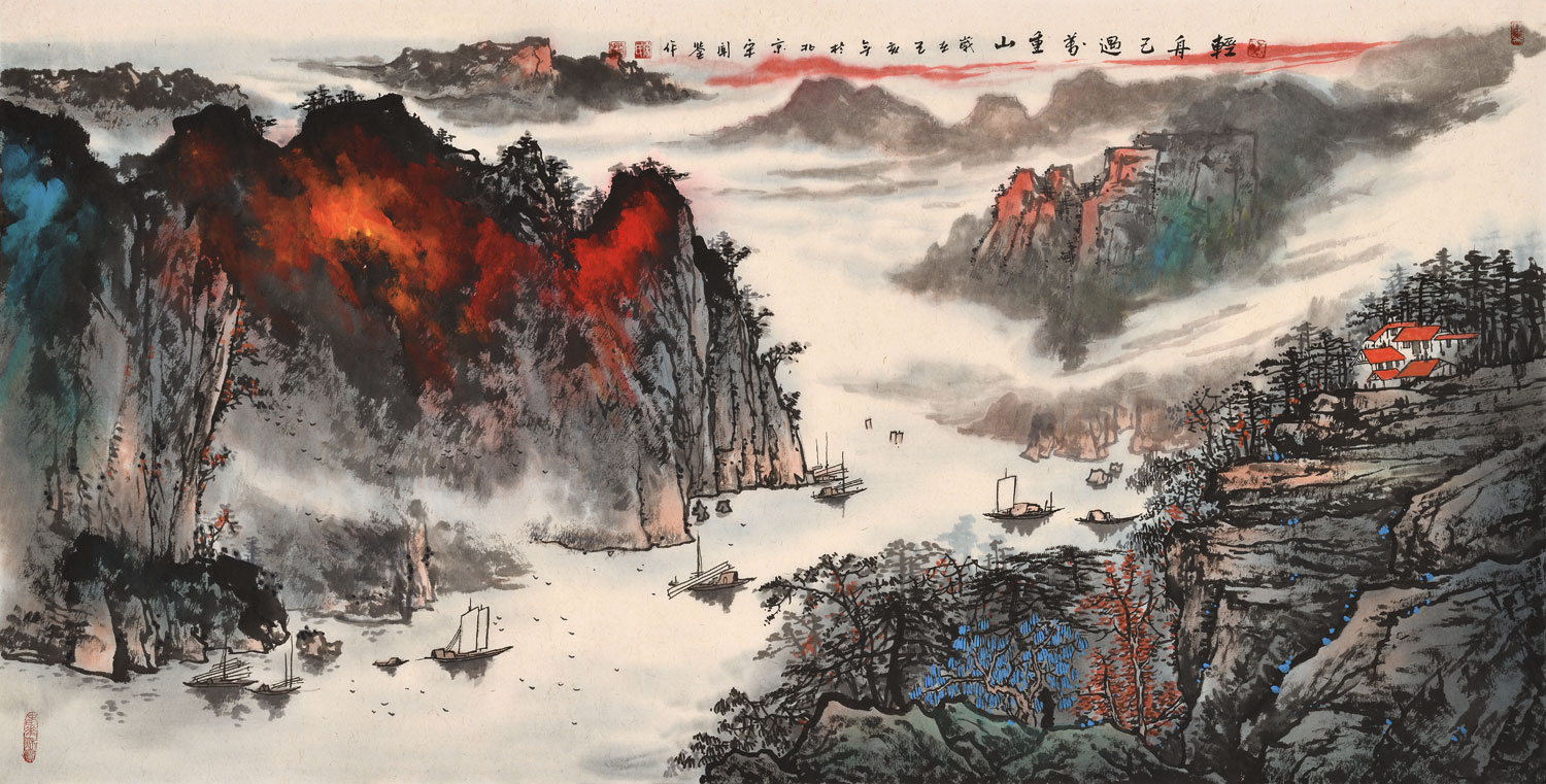 轻舟已过万重山