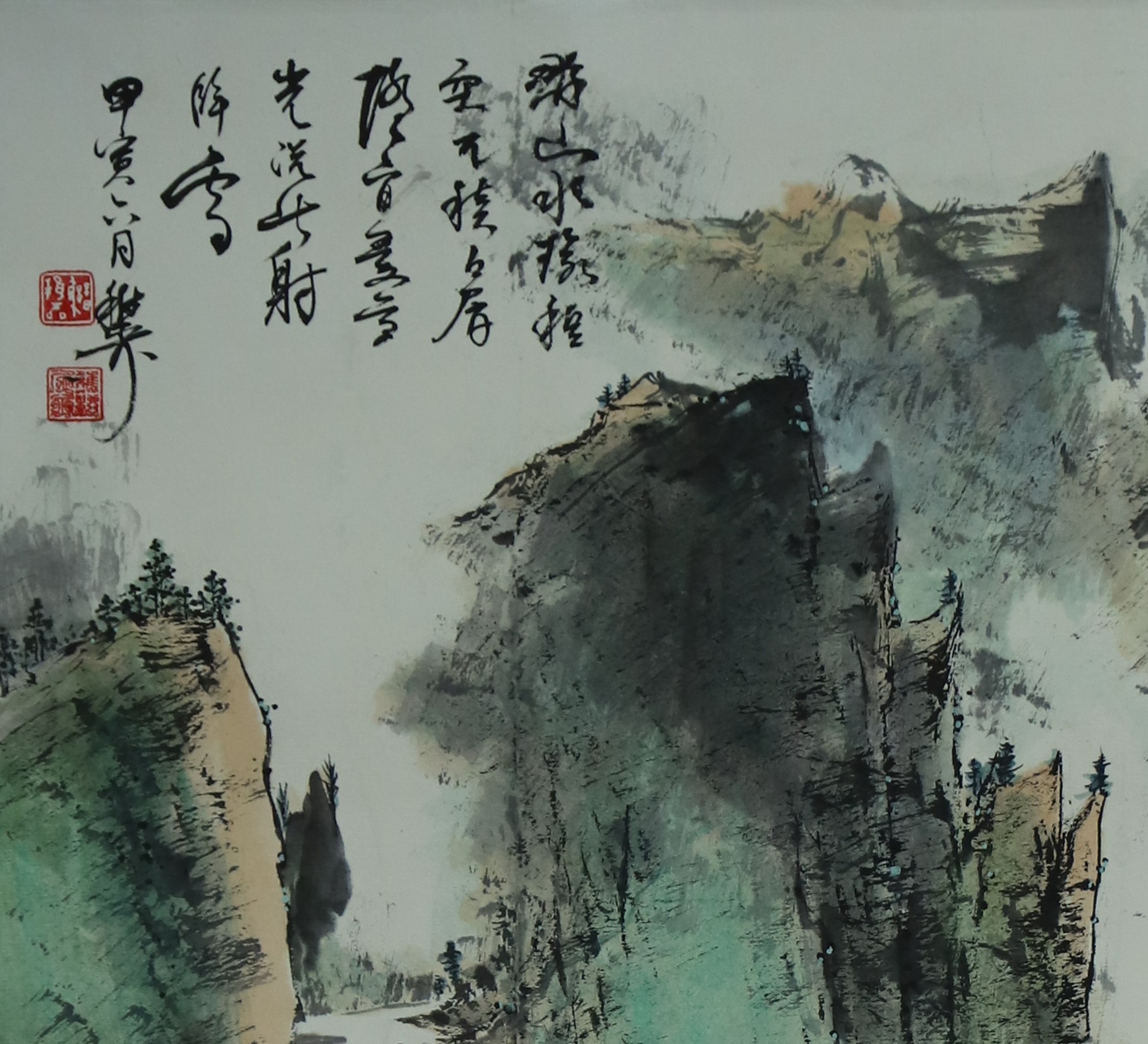 谢稚柳|山水清音|北京慈成