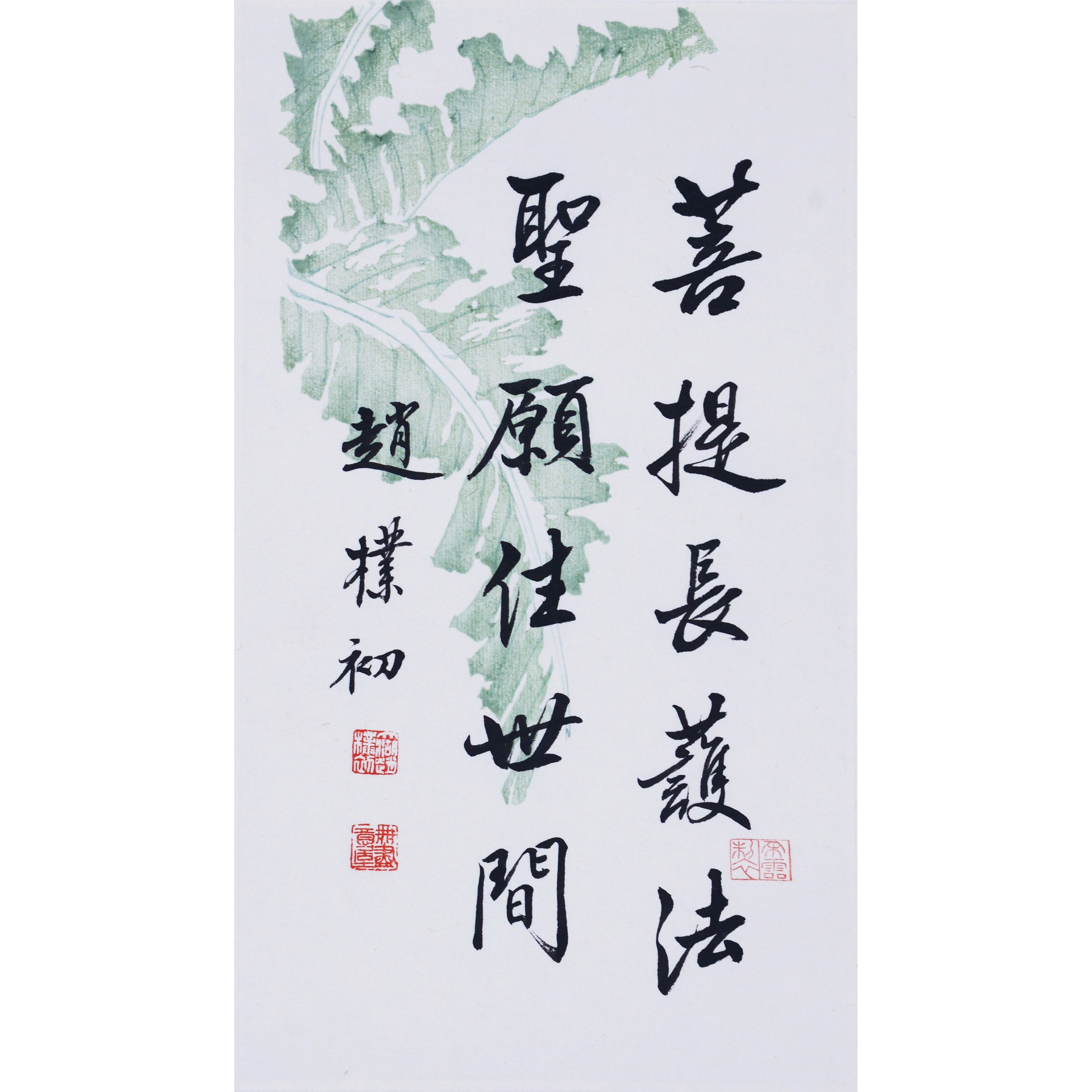 书法六帧|匡鑫拍卖