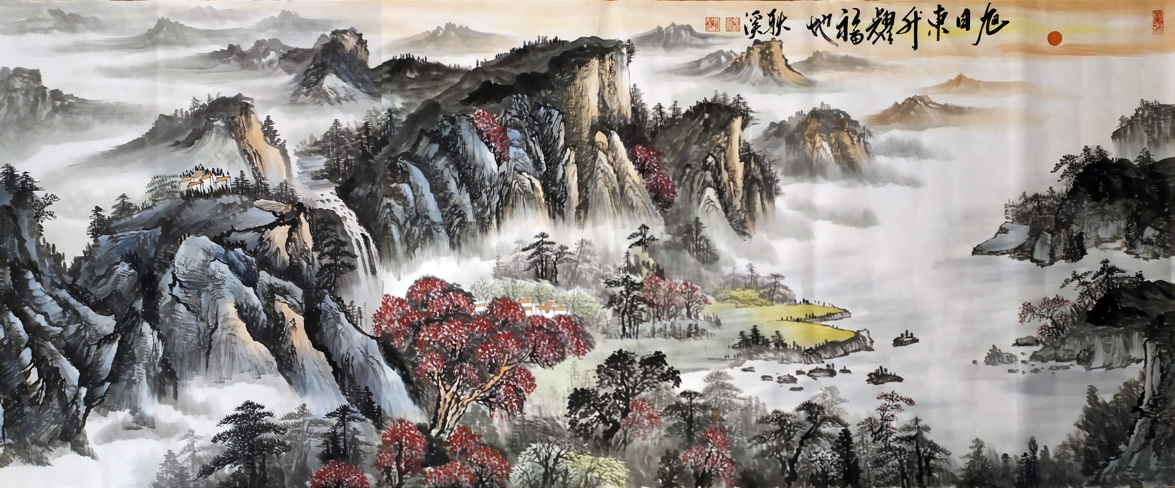 2022年新作品，国画《旭日东升耀福地》240x95cm在线拍卖，2022年新作品，国画《旭日东升耀福地》240x95cm价格、图片－雅昌得藏－在线拍